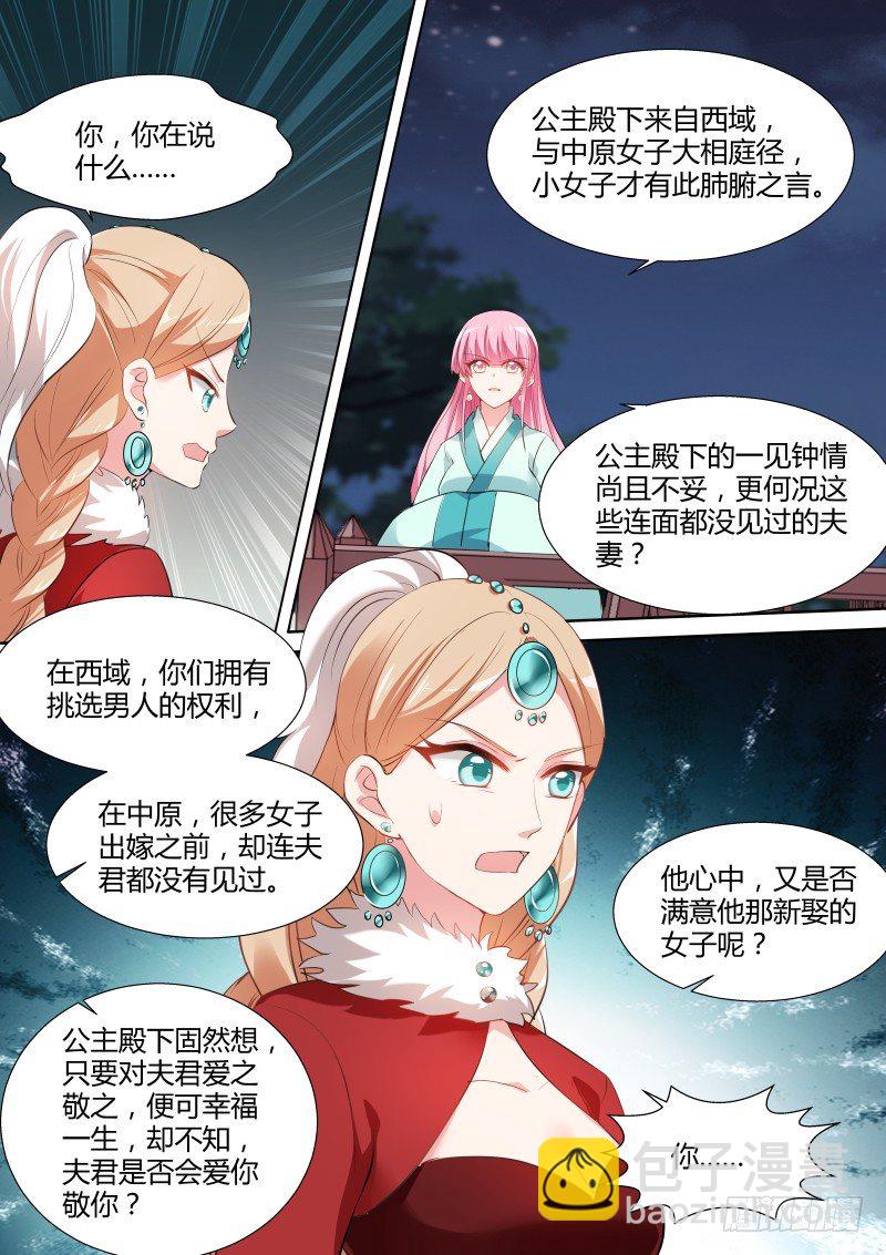 开闸放狼5
