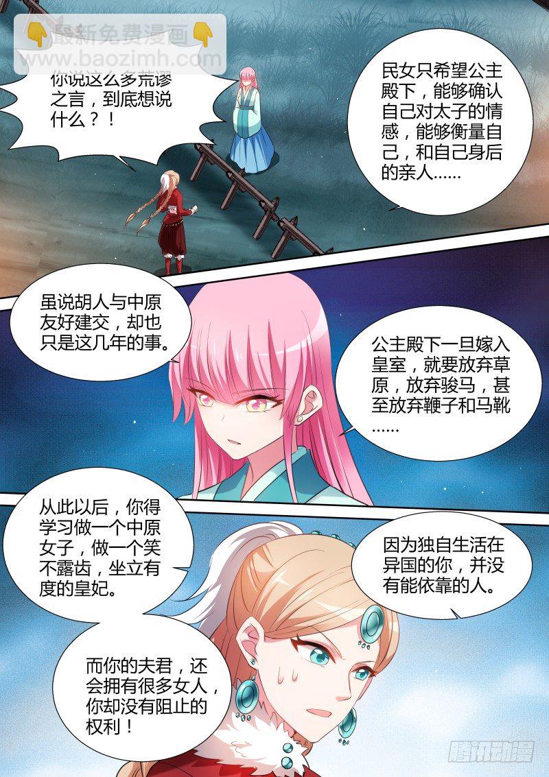 开闸放狼6