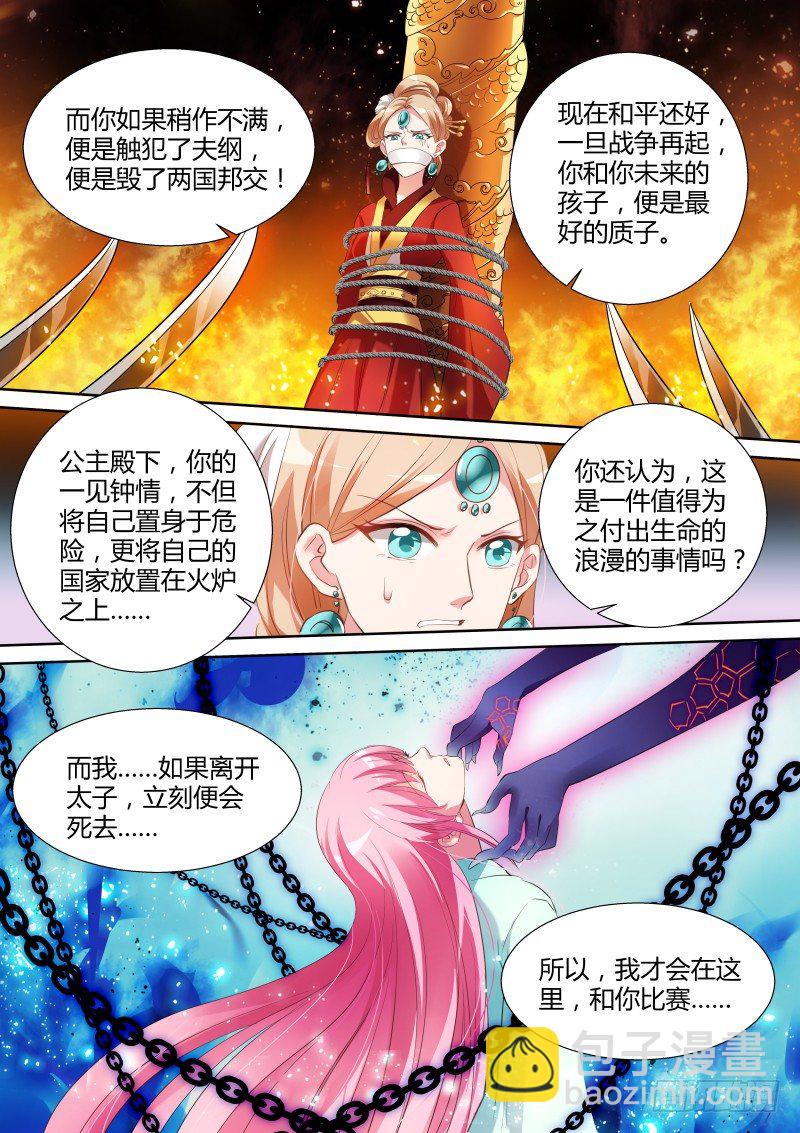 开闸放狼7