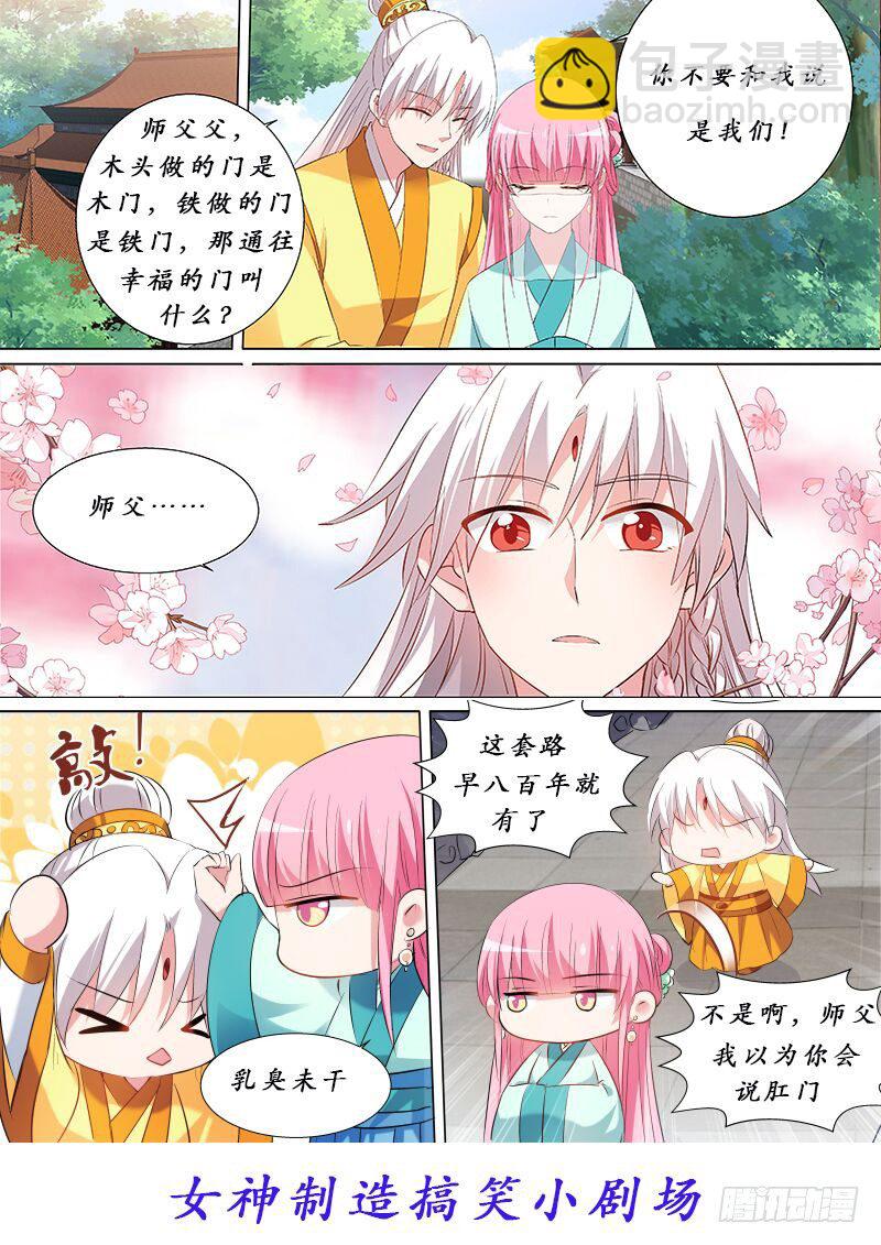 开闸放狼9