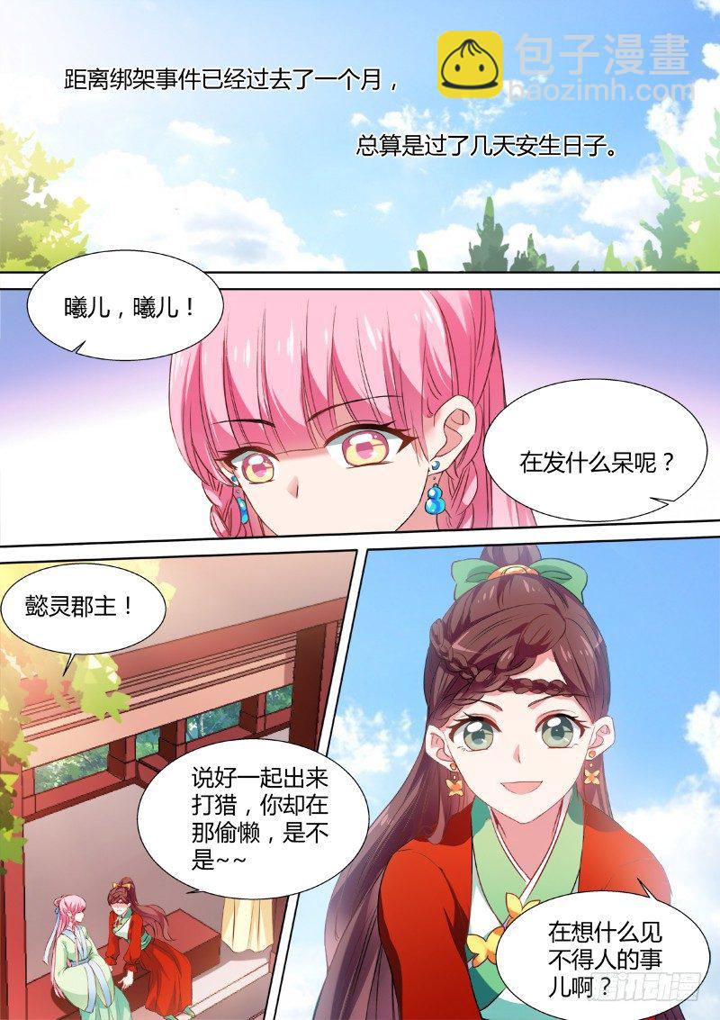 山雨欲来1