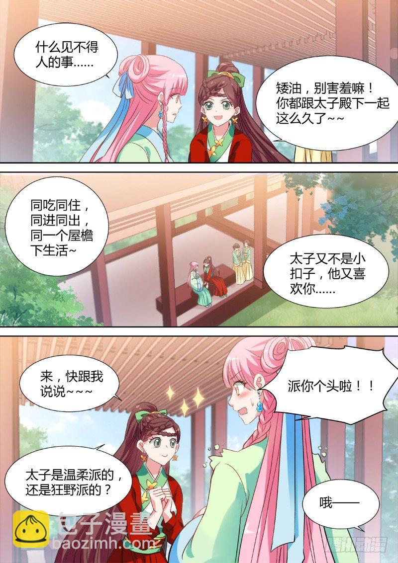 山雨欲来2