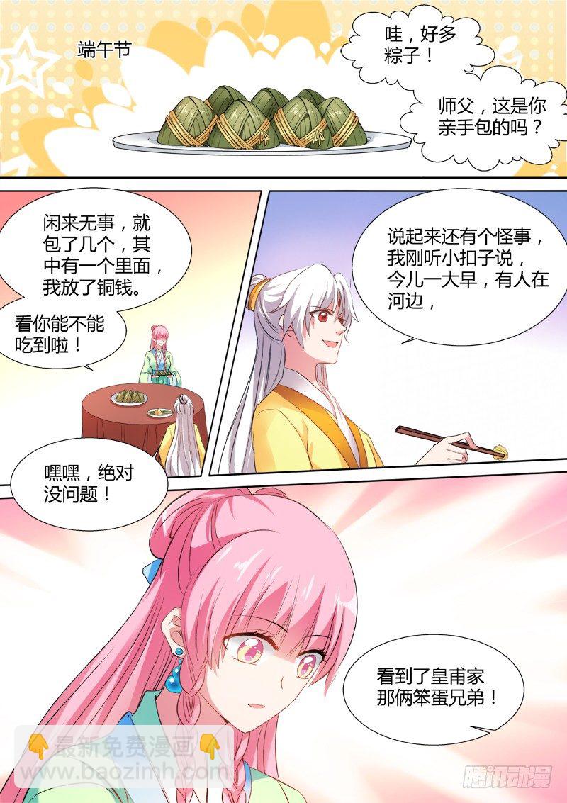 山雨欲来8
