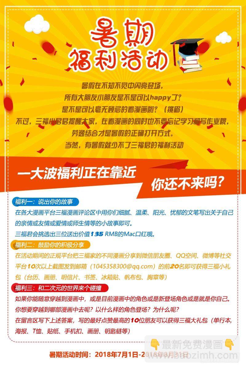 山雨欲来9