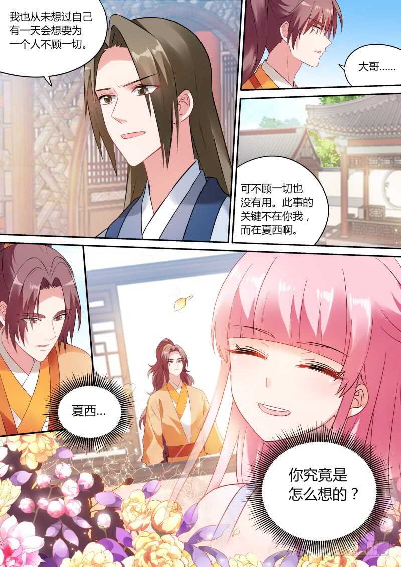 胜负已分！0