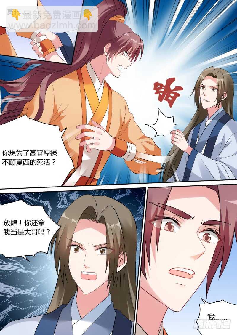 胜负已分！1