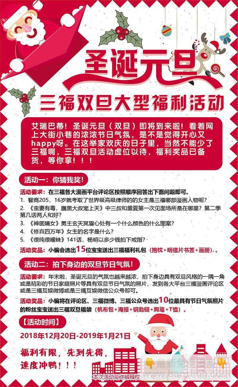 胜负已分！10