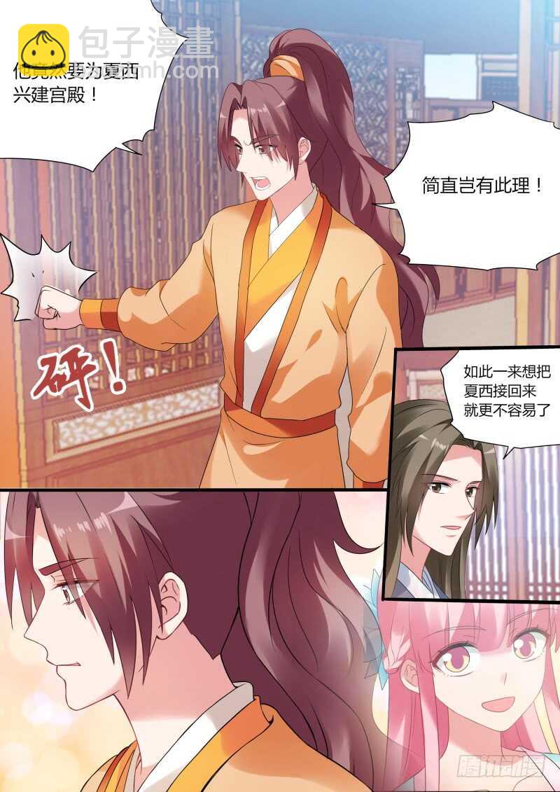 胜负已分！2