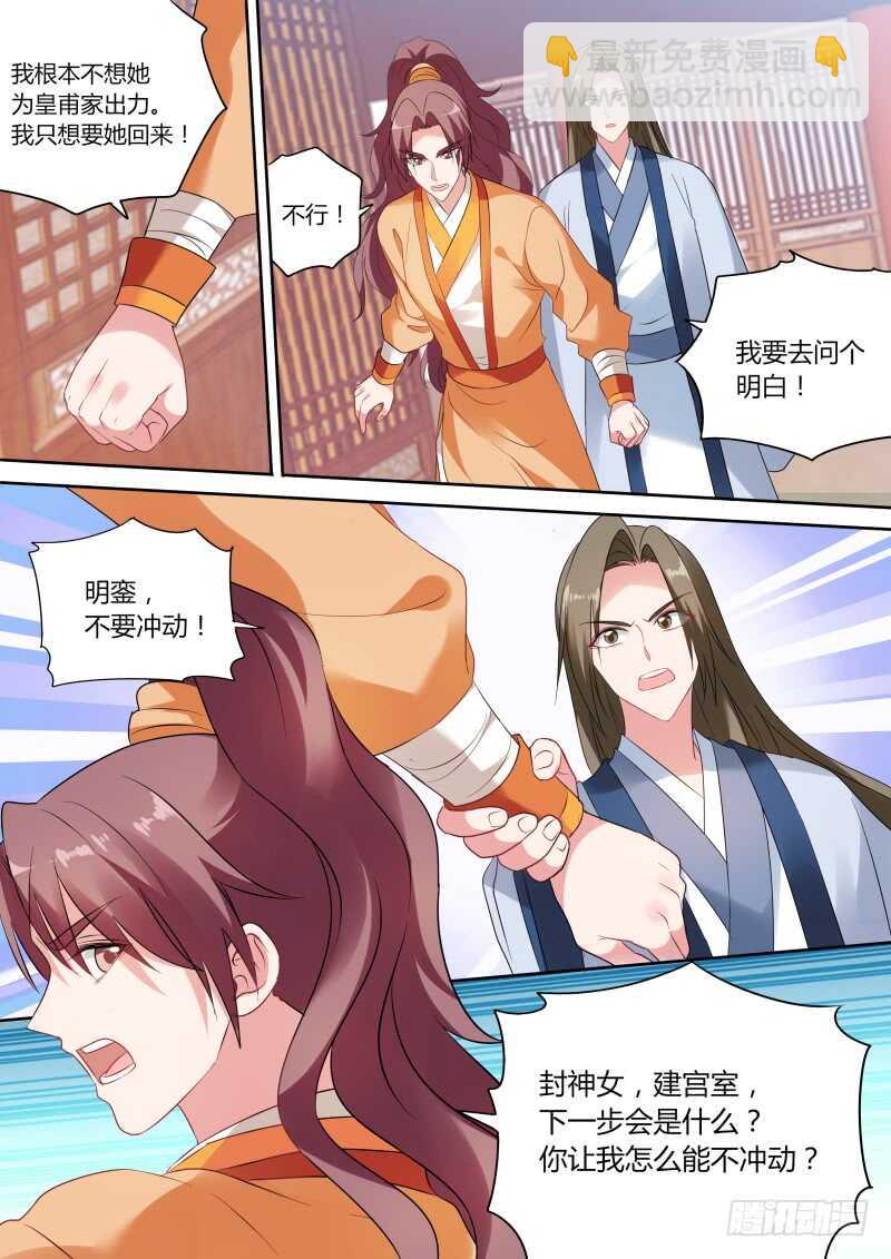 胜负已分！4