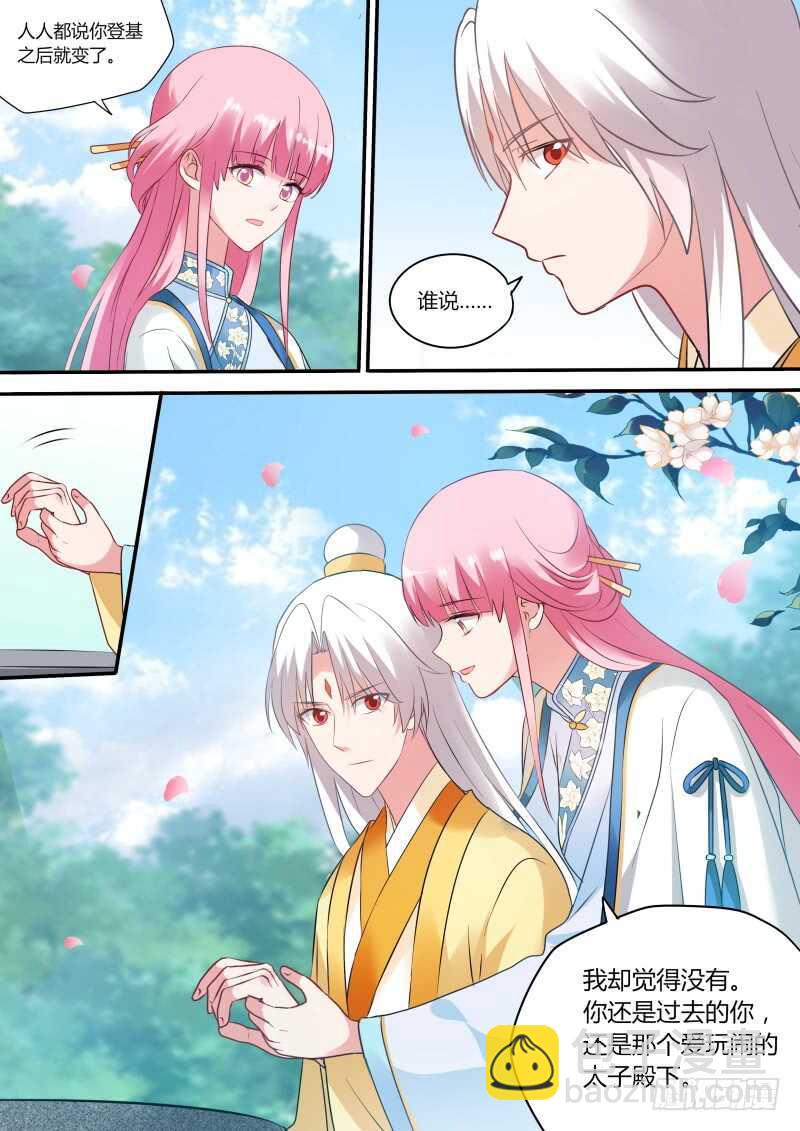 胜负已分！6