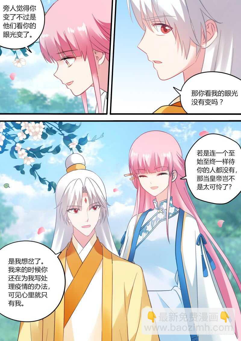 胜负已分！7
