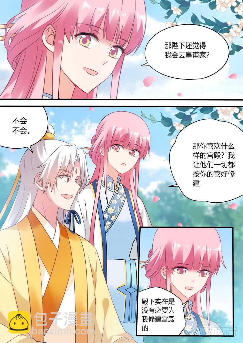 胜负已分！8
