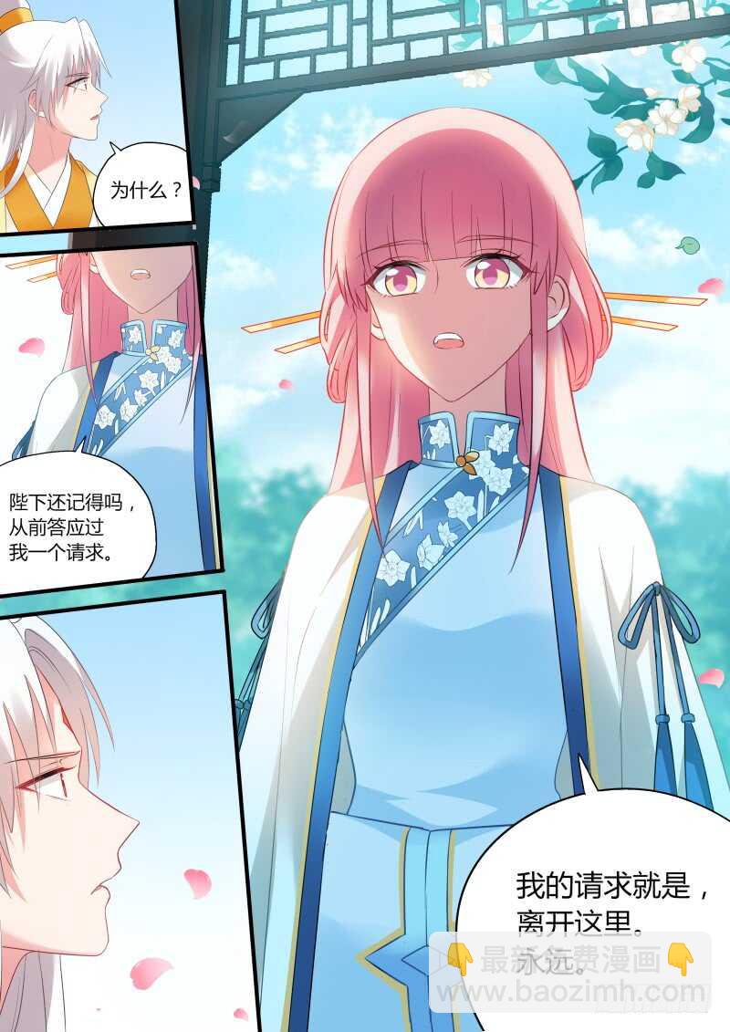 胜负已分！9