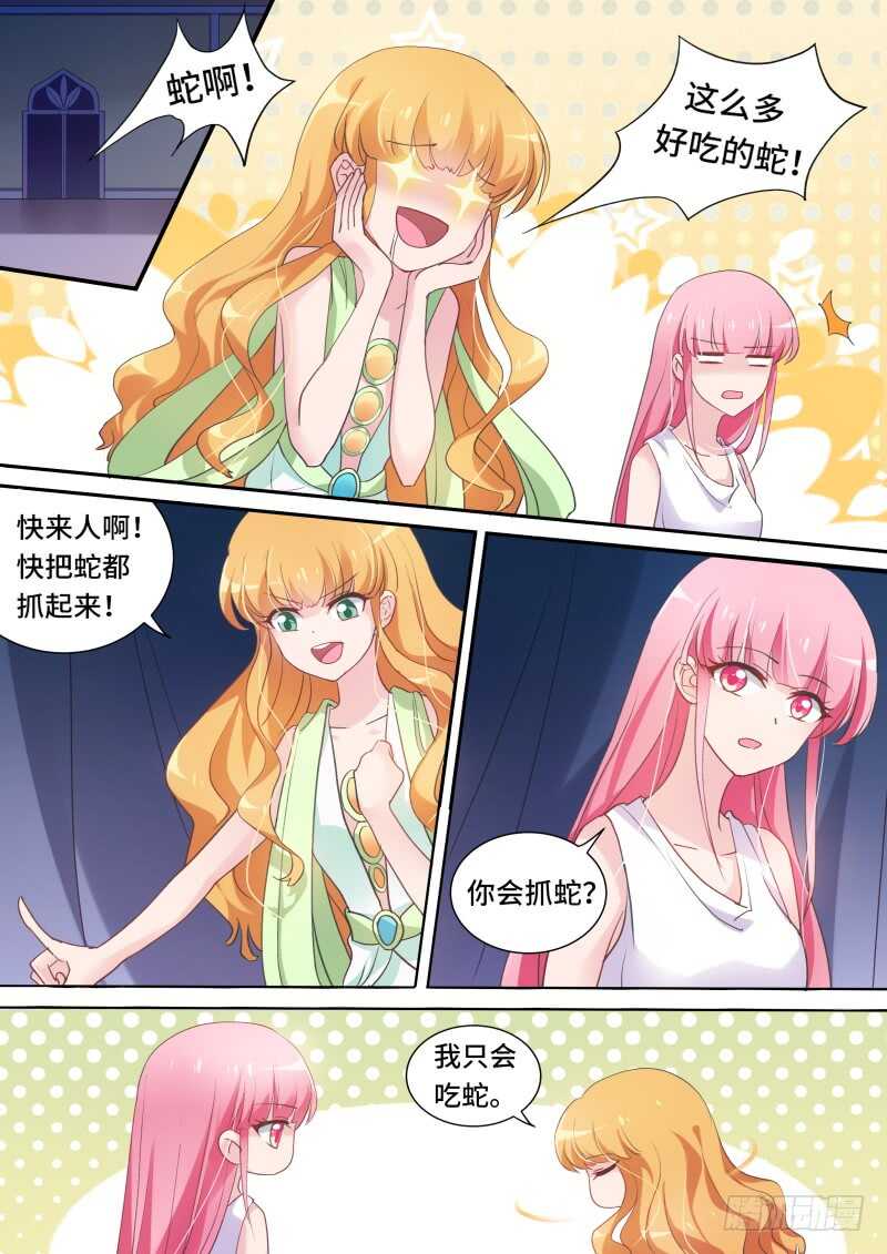 农夫与蛇？0
