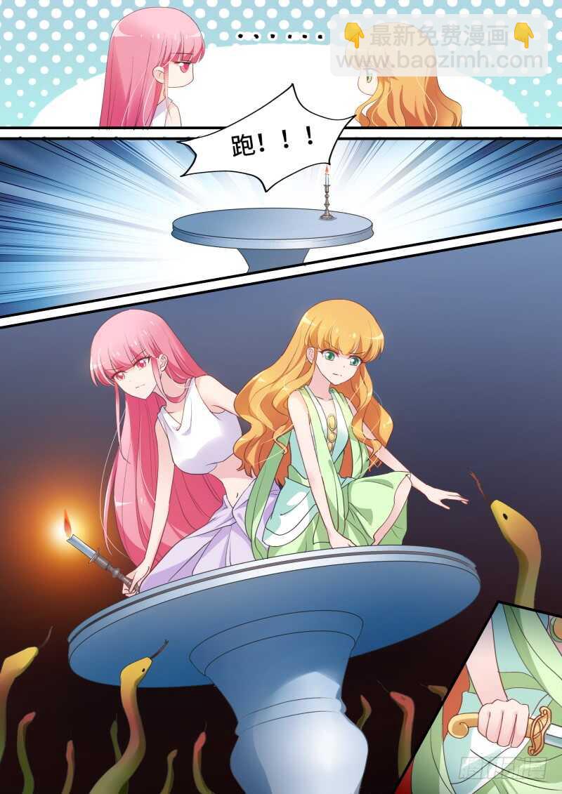 农夫与蛇？1