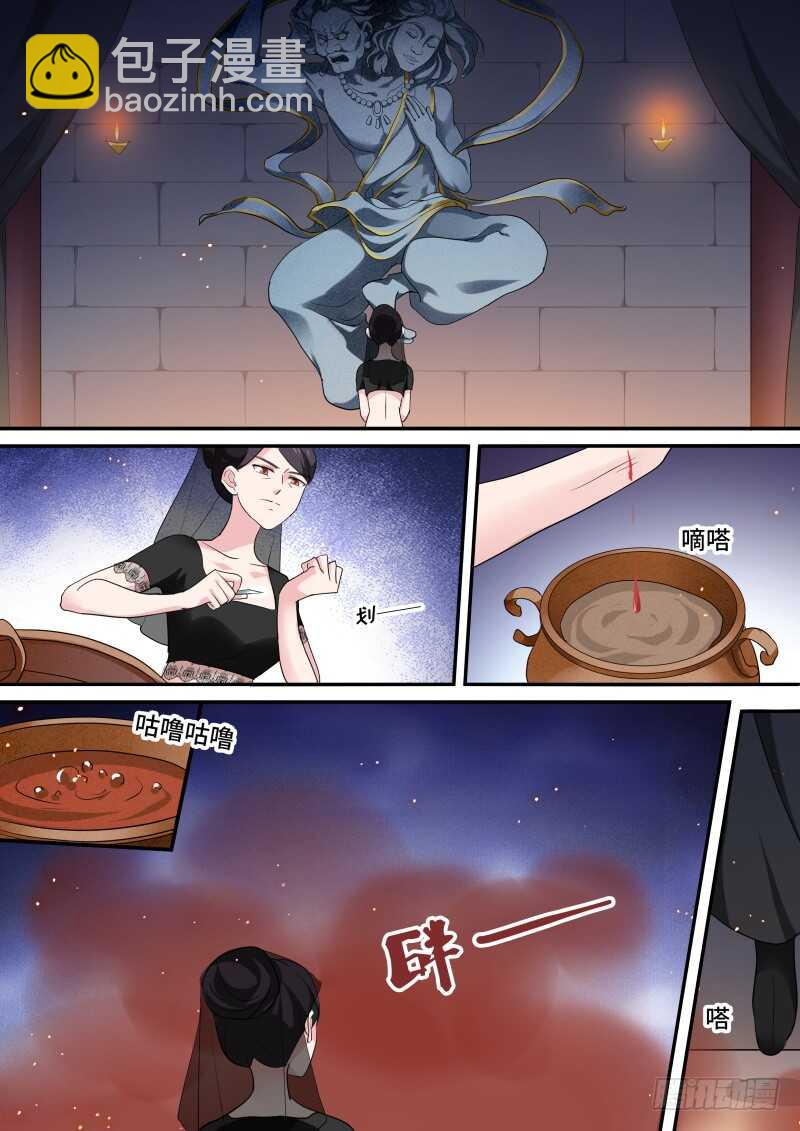 谏言无效1