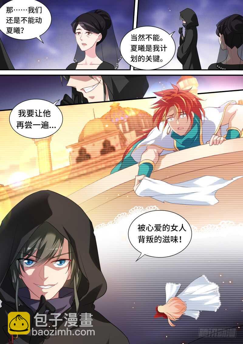 谏言无效4