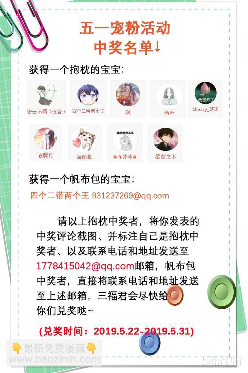 女神光环觉醒8