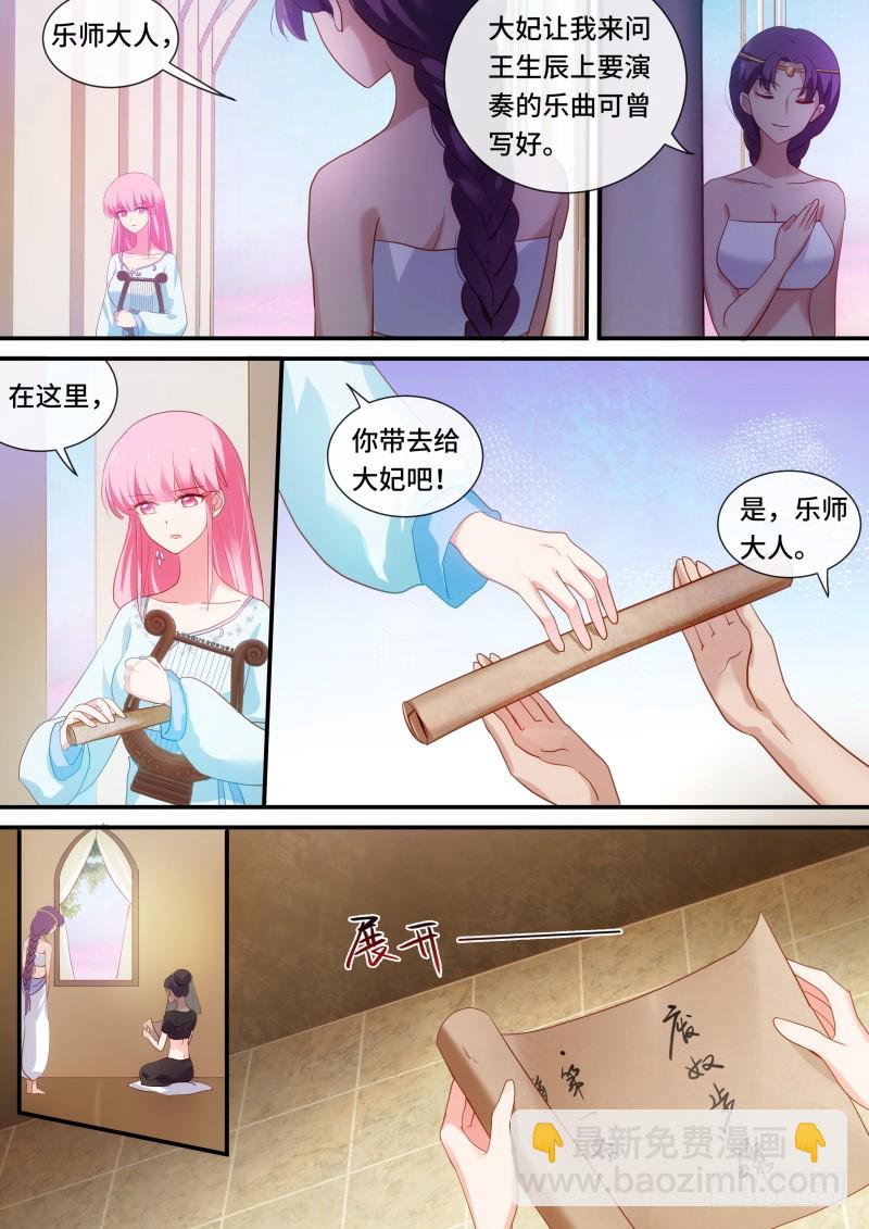 被识破了！7