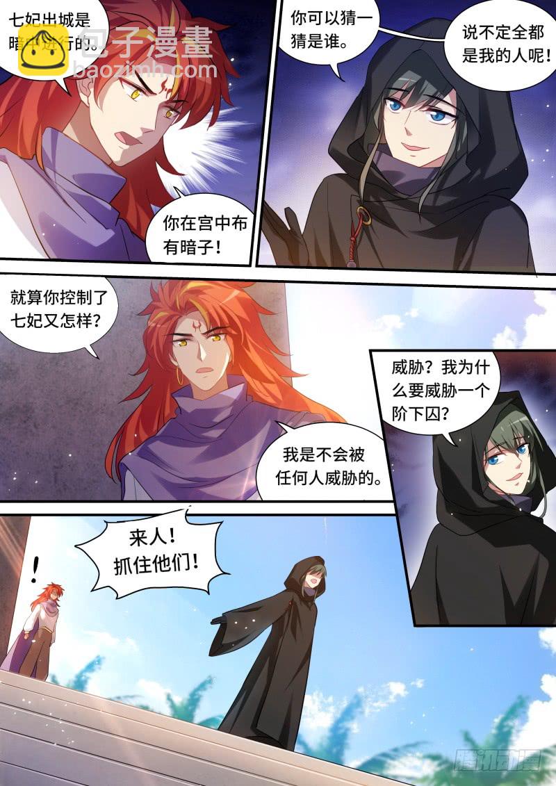 兄弟造反1