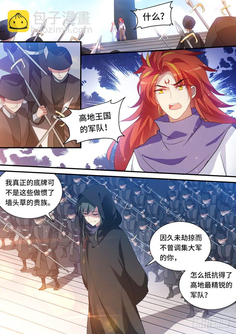 兄弟造反2
