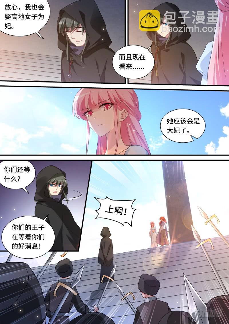 兄弟造反4