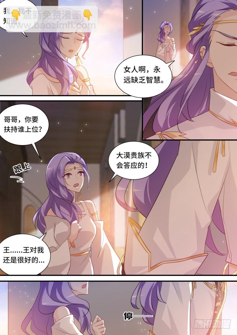 兄弟造反7