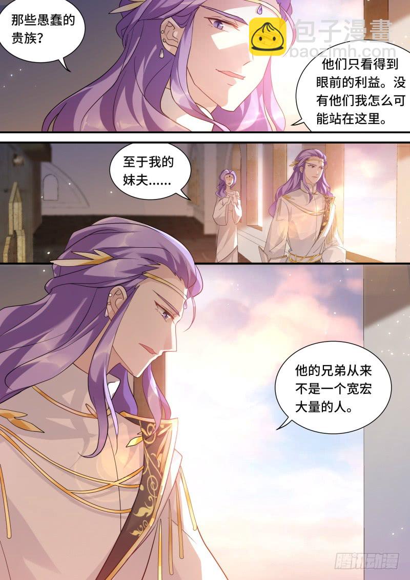 兄弟造反8