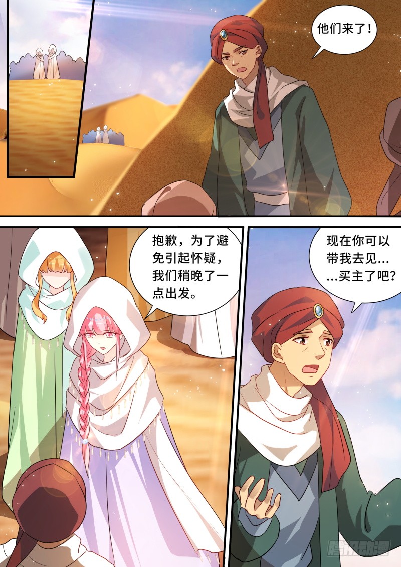 昏庸的新王0