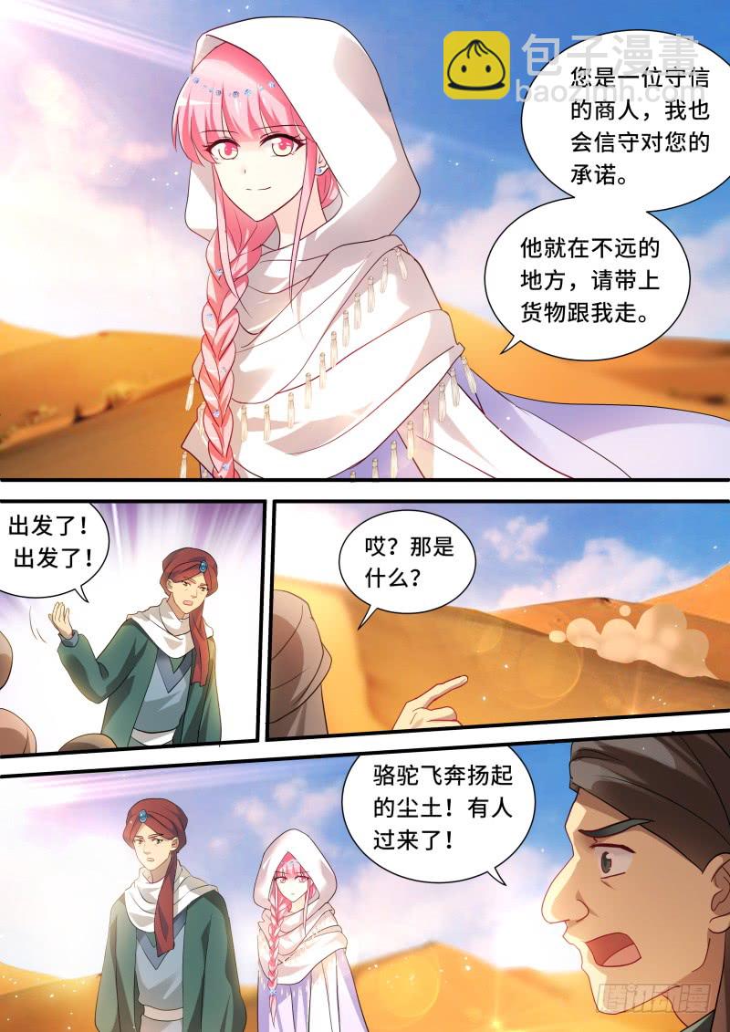 昏庸的新王1