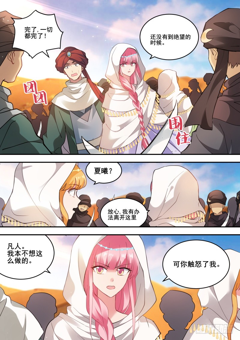 夏福舞蹈团！0