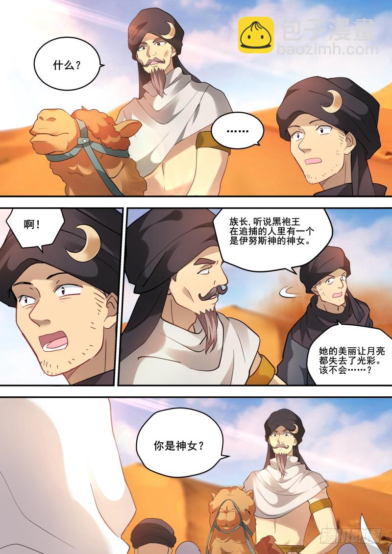 夏福舞蹈团！1