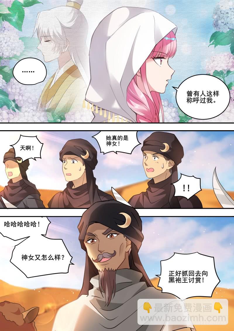 夏福舞蹈团！2