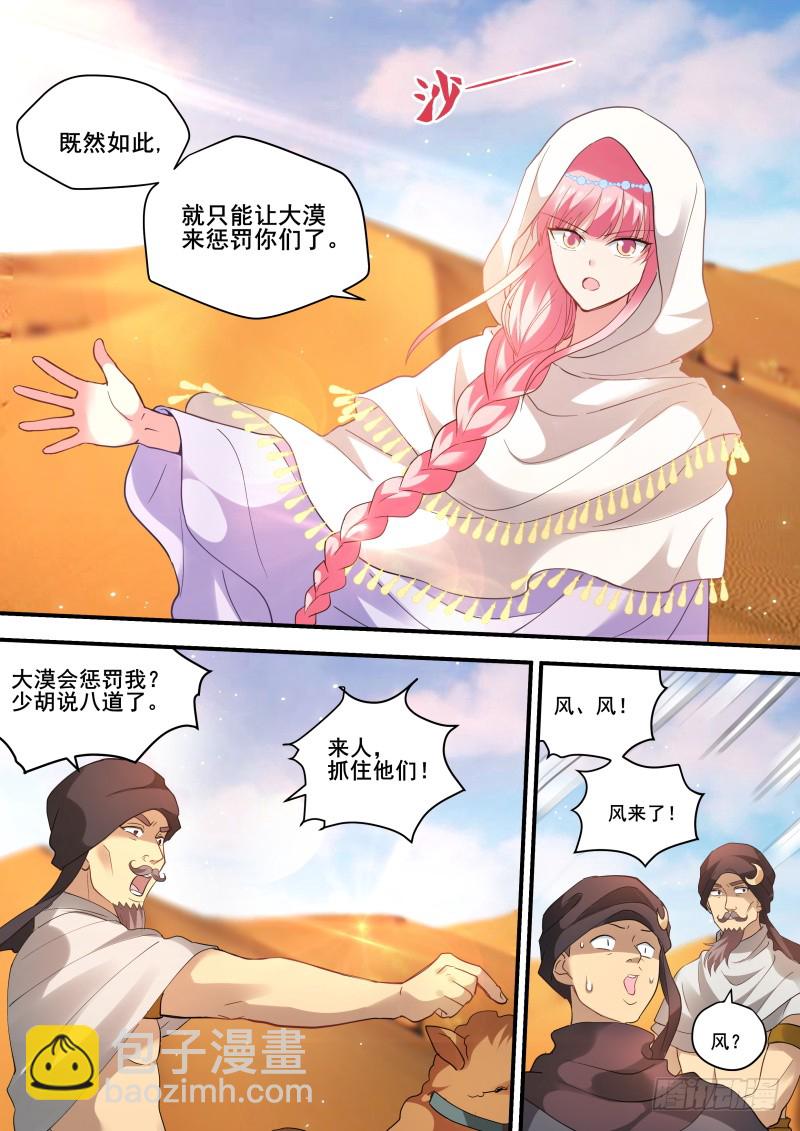 夏福舞蹈团！3