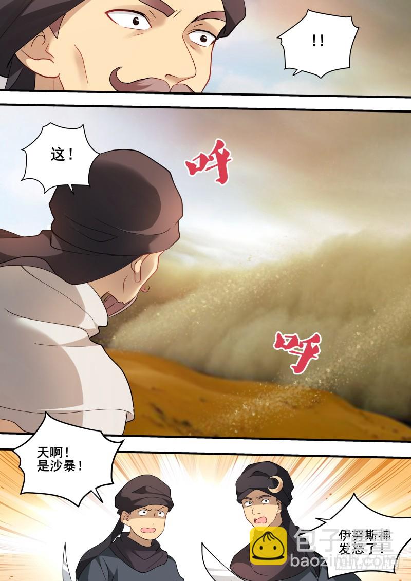 夏福舞蹈团！4