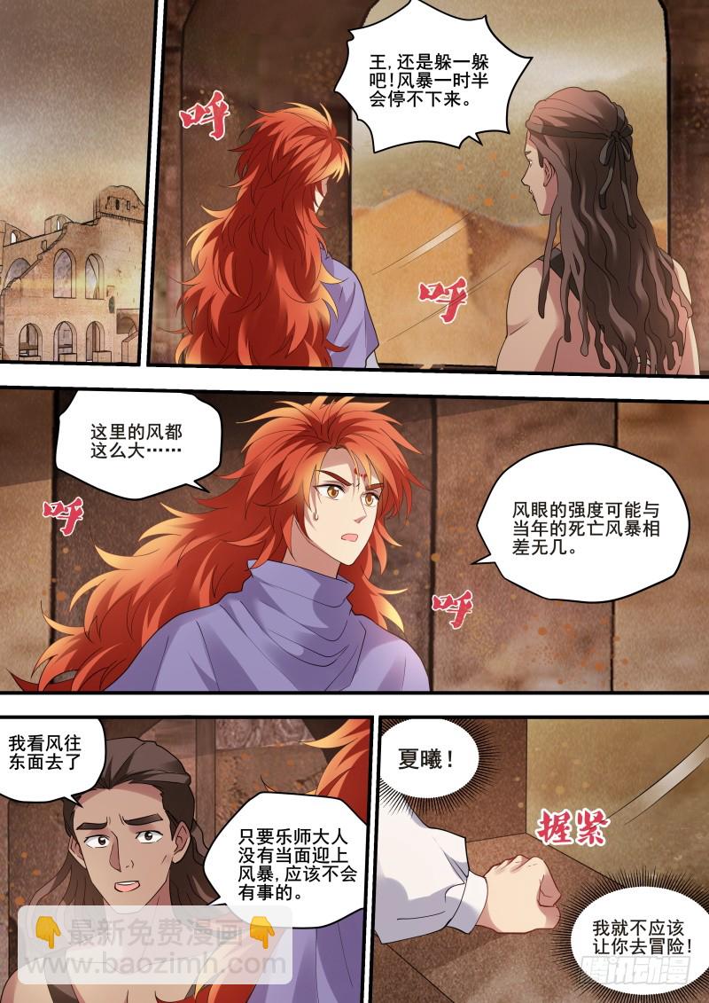 夏福舞蹈团！6