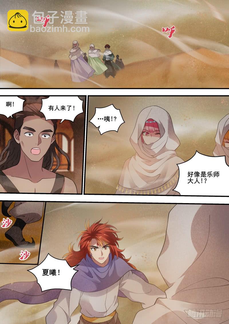 夏福舞蹈团！7