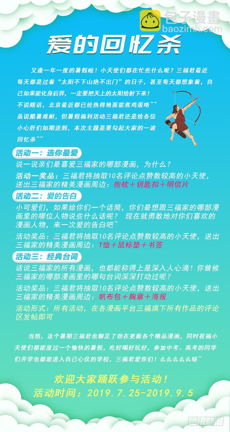 夏福舞蹈团！9