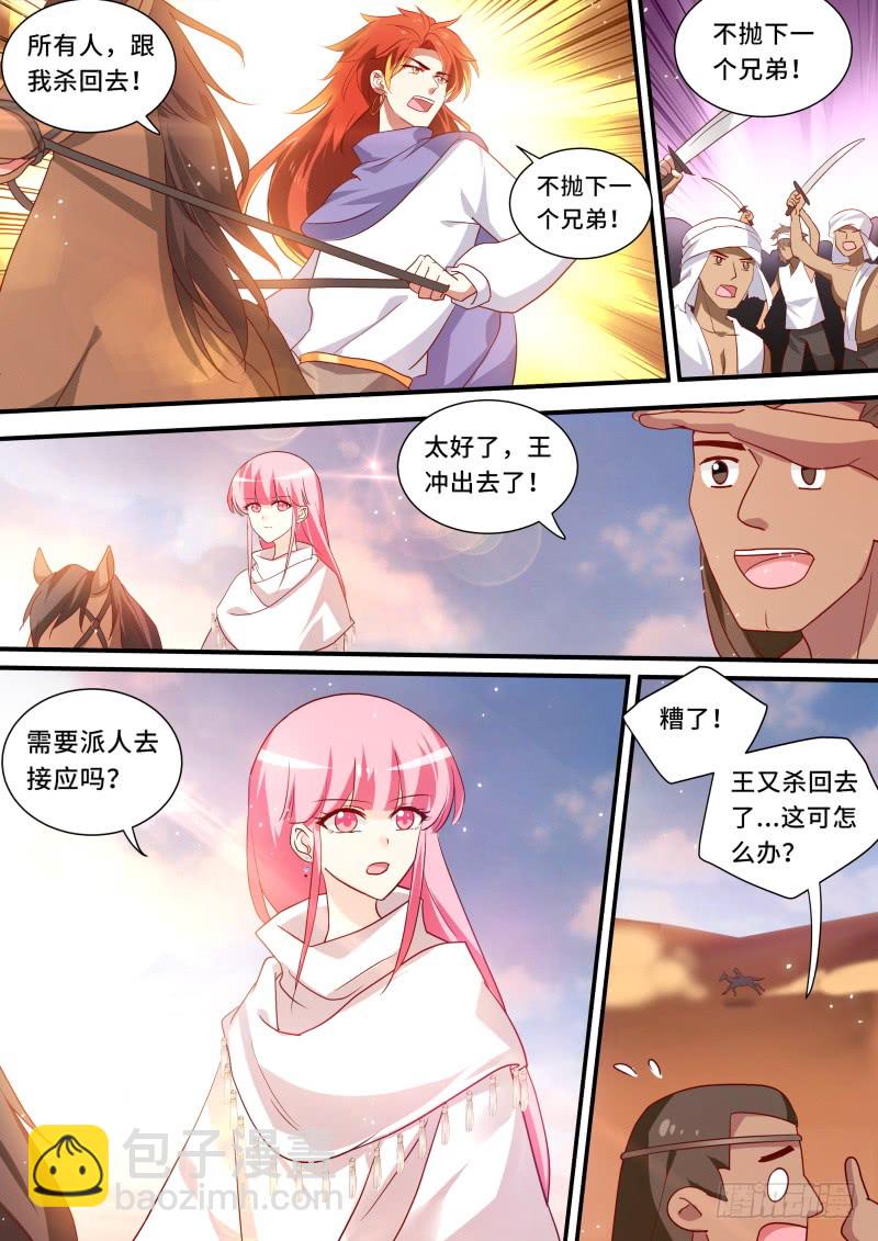 全员上钩1