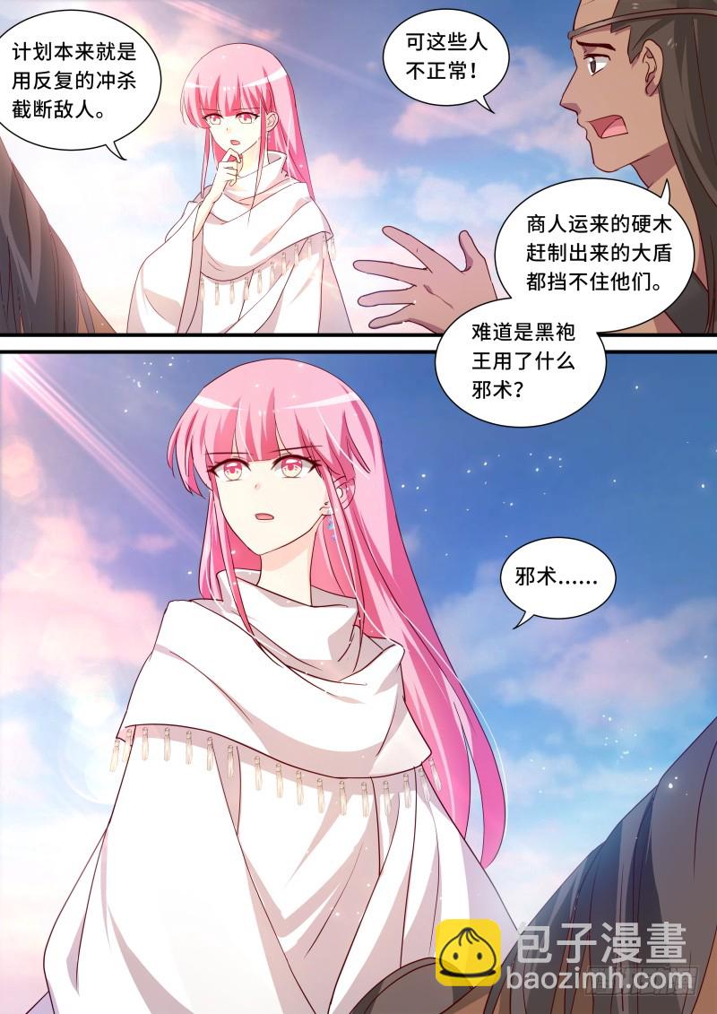全员上钩2