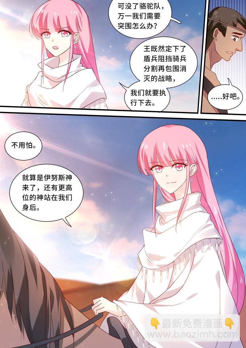 全员上钩4