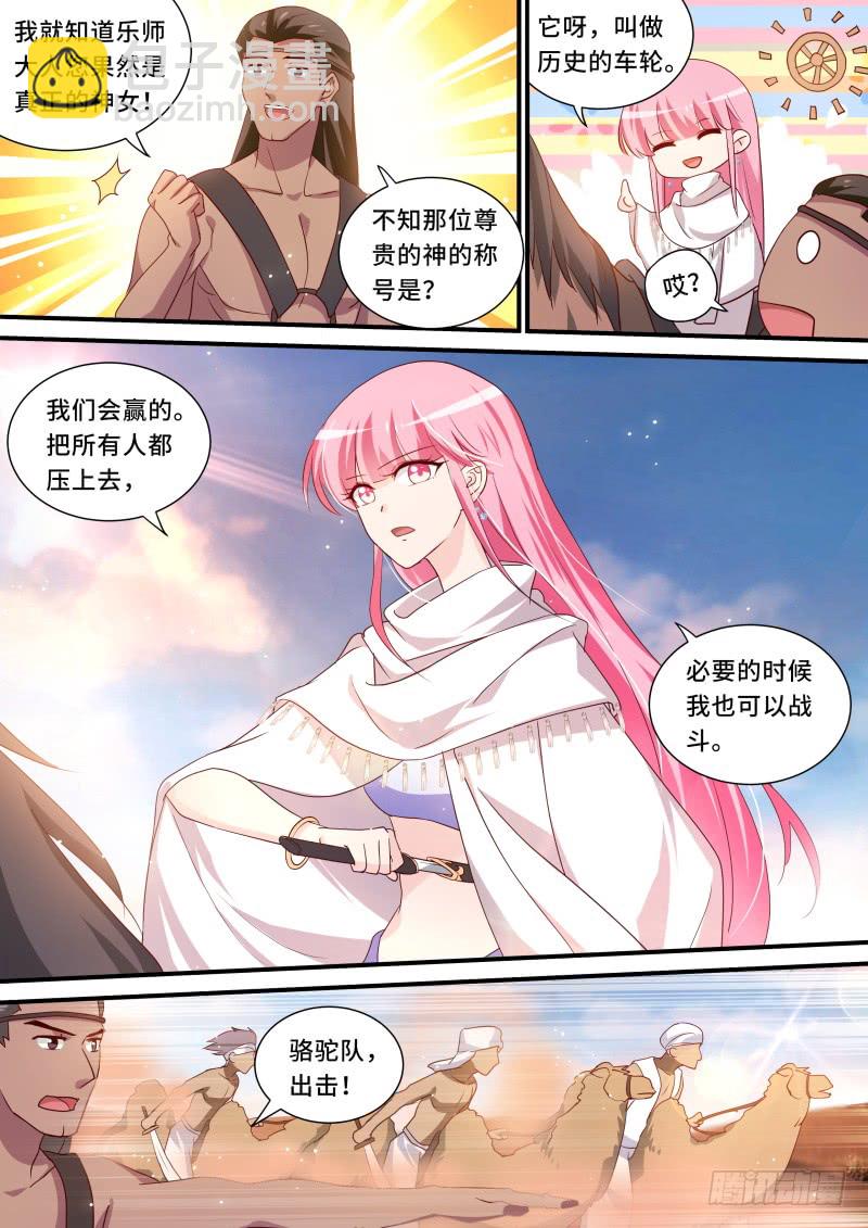 全员上钩5