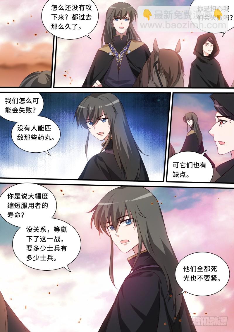 全员上钩6
