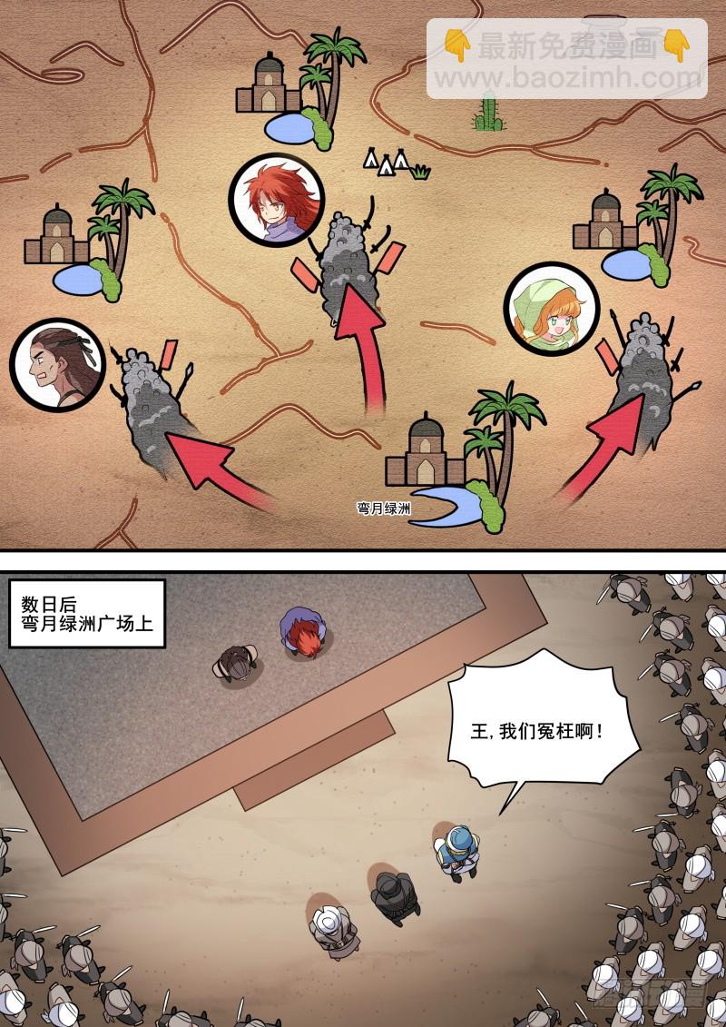芳娜的秘密4