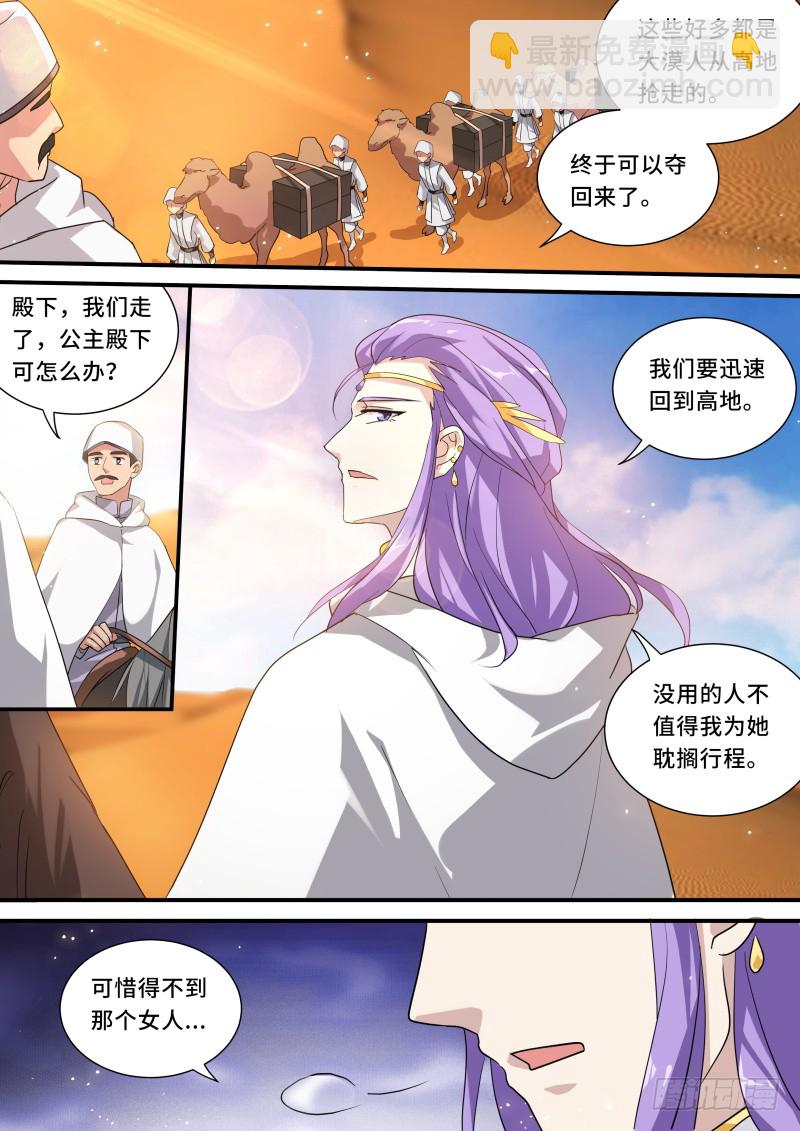 兄弟开战！2