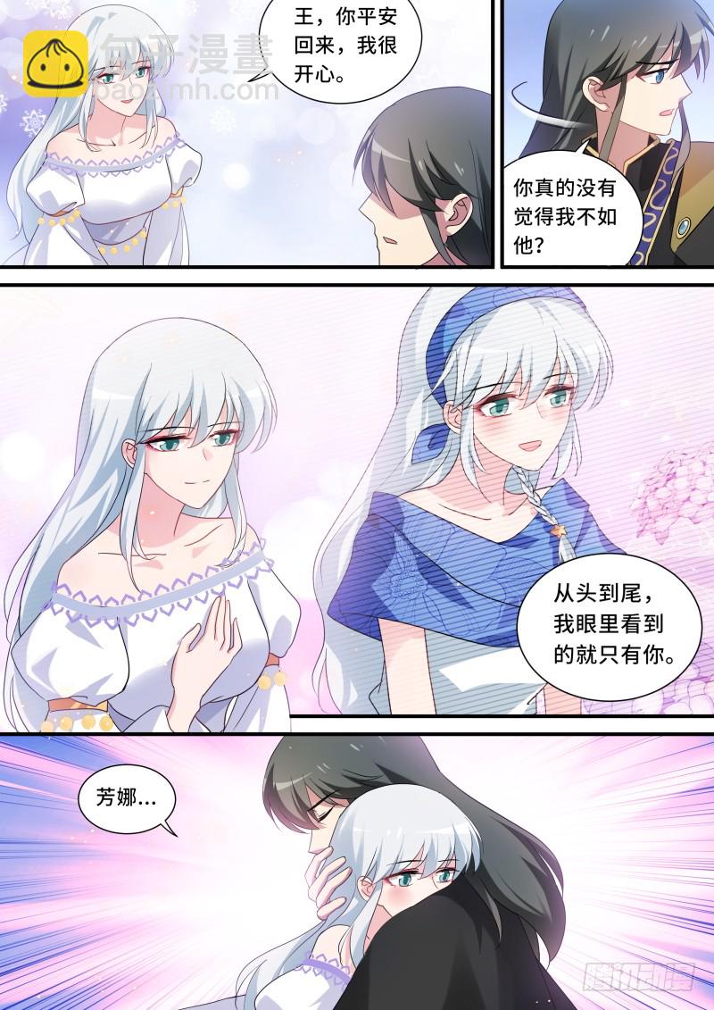 兄弟开战！6