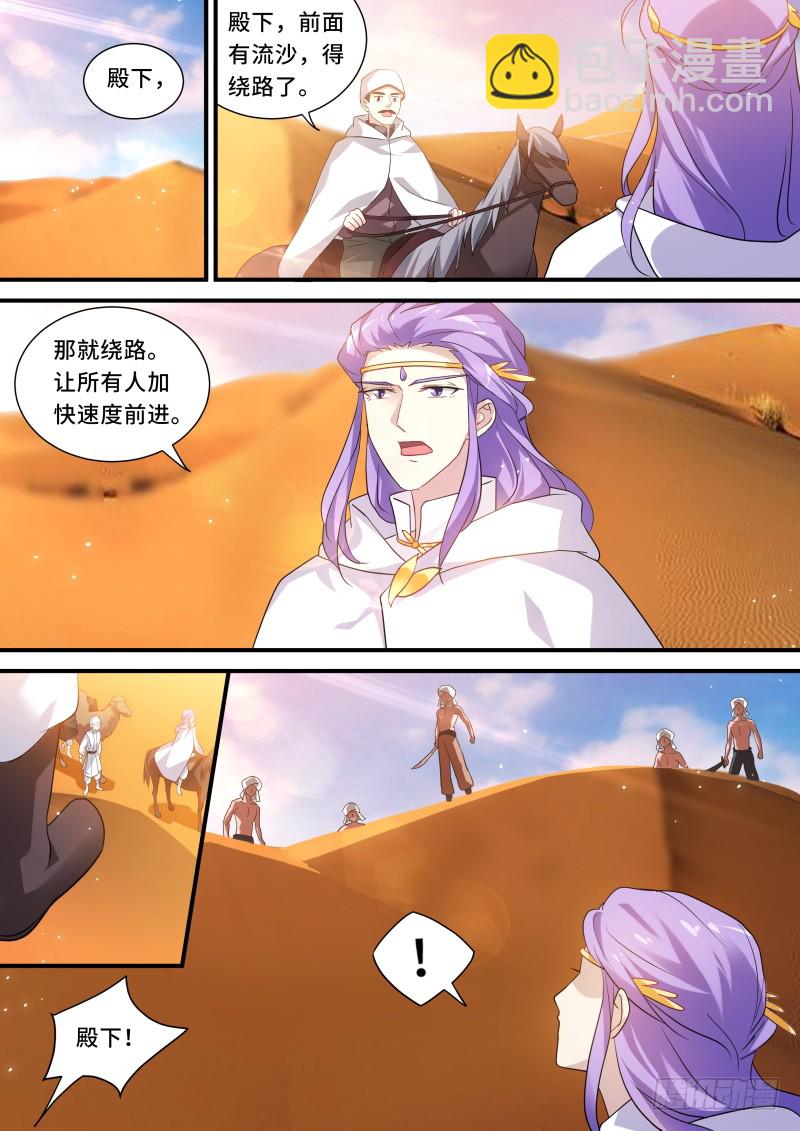 决战之日4