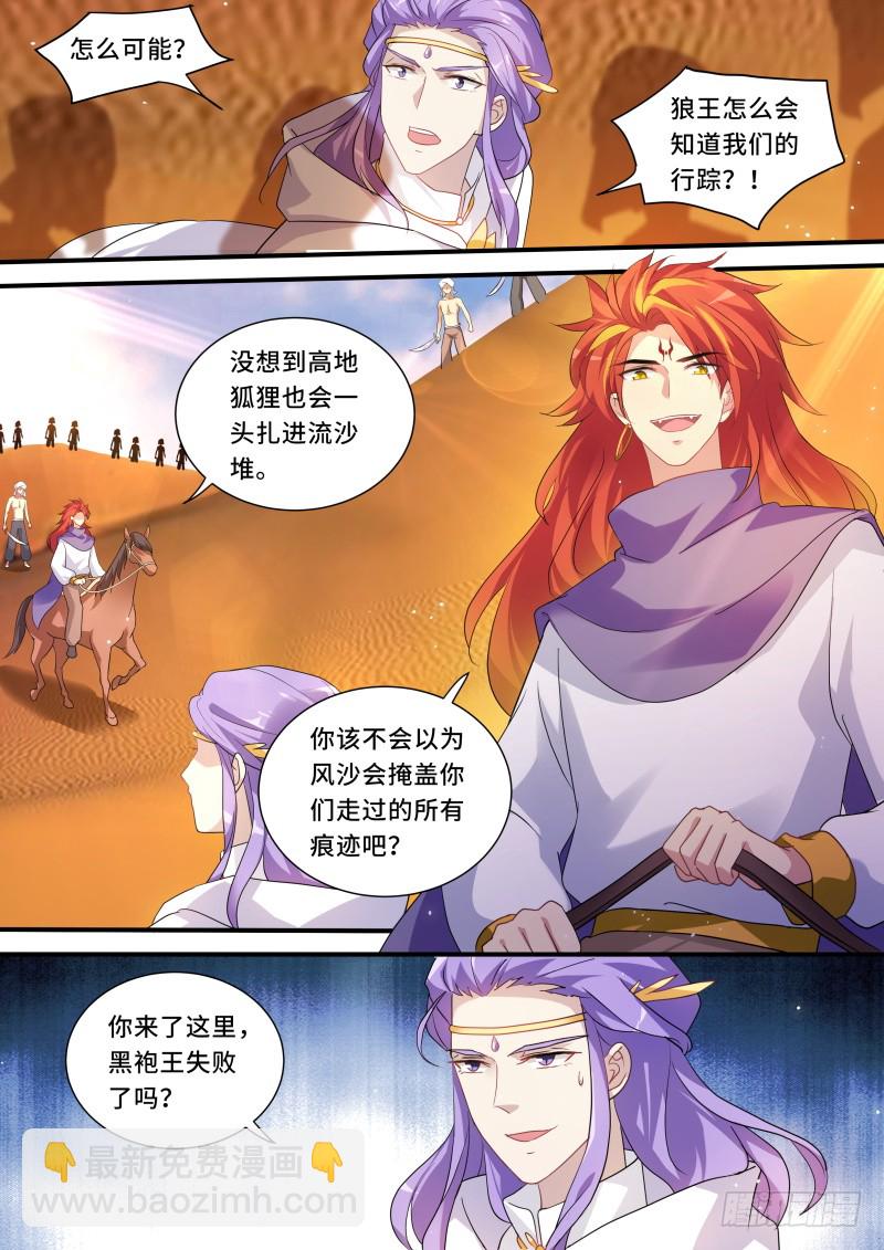 决战之日5
