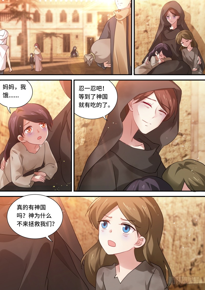 我想要她！0