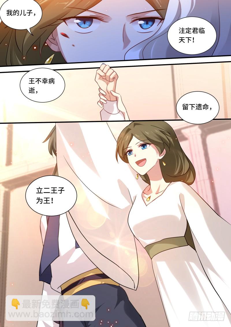 我想要她！10